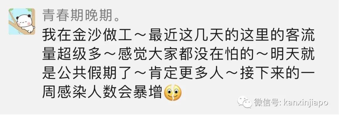 今增170例, 高达52起暂无关联 | 金沙赌场再现感染群，41处巴刹、小贩中心出病例